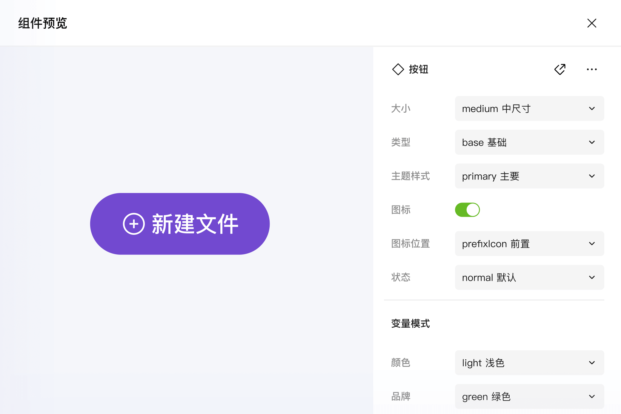 查看所有组件选项