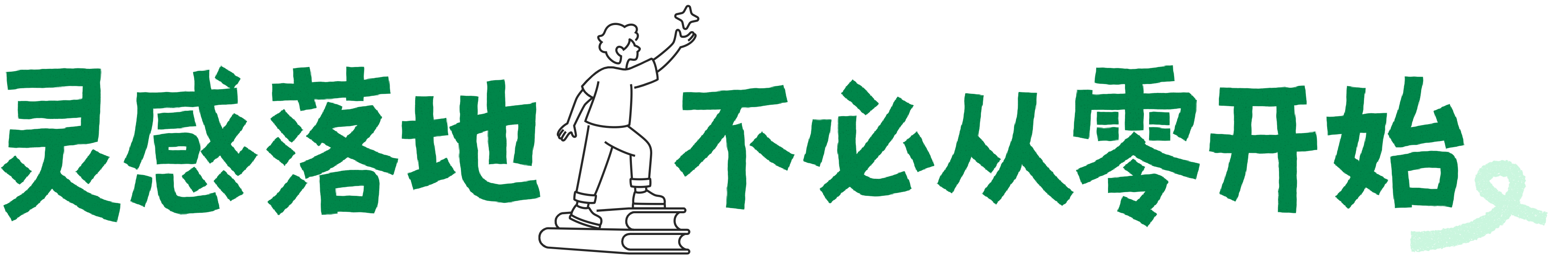 community-title